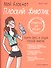 Мой блокнот. Плоский животик - 0