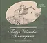 Павел Иванович Голландский и его крымская эпопея - 0