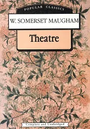 Maugham Theatre