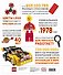 LEGO Энциклопедия фактов - 1