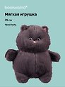 Мягкая игрушка Котик с щечками (серый) (35 см), Bookvalno
