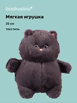 Мягкая игрушка Котик с щечками (серый) (35см) (12-0960-202411-T16) Bookvalno