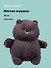 Мягкая игрушка Котик с щечками (серый) (35 см), Bookvalno - 0