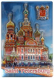 Магнит двойной фольга под смолой Спас-на-Крови