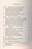 Общая хирургия: Учебное пособие - 1