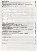 Морфология. Окончания и суффиксы самостоятельных частей речи  5–6 классы. Рабочая тетрадь - 2