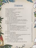 Будет сила, будет и воля. Как получить доступ к собственным ресурсам - 2