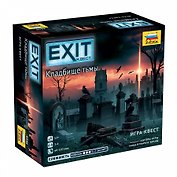 Настольная игра EXIT Квест, Кладбище тьмы,  ЗВЕЗДА