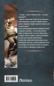 Пулеметчик - 1