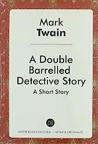 A Double Barrelled Detective Story