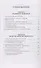 Метод Сильвы. Получение помощи от другой стороны / 2-е изд. - 1
