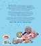 Коты Запретного города. Книга 5. Воздушный дракон - 1