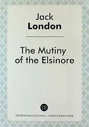 The Mutiny of the Elsinore