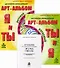 Арт-альбом Я и ТЫ детский. Арт-альбом ТЫ и Я взрослый. Методические рекомендации для психологов (комплект из 3 книг) - 0
