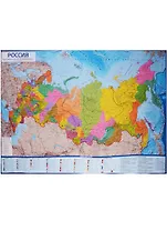 Настенная карта Россия политико-админ. (1:8,5М) (101х70) (ламин.) (КН034) (рулон) (упаковка)