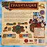 Игра настольная, Правильные игры, Гравитация. Парящие острова - 2