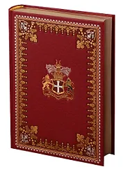 Похищенный