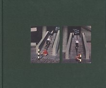 Танец