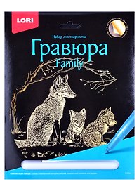 Набор для творчества Lori. Гравюра Family большая с эффектом золота «Лисы»