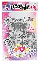 Раскраска антистресс K-POP "Настроение мечтать"