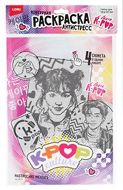Раскраска-антистресс «K-POP. Настроение мечтать», Lori
