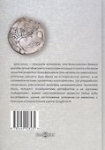 География працивилизации - 1