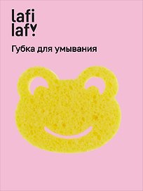 Губка для умывания Лягушка (12-250105-G1)