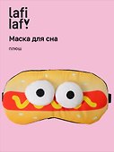 Маска для сна «Хот-Дог с объемными глазками», плюш, Lafilaf - 0