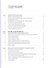 Мировые стандарты складской логистики / 2-е изд. - 1
