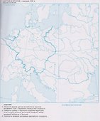 Всеобщая история. История Нового времени. XVIII век. 8 класс. Контурные карты - 2