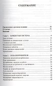 А есть ли дефицит? Азбука нефтяной экономики - 1