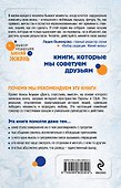 Как спасти брак, если принц превратился в лягушку - 1