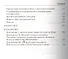Катар в XXI веке: современные тенденции и прогнозы экономического развития. Монография - 2