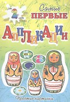 Бегемотик
