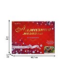 Алмазная мозаика (класс.) 30*40см., 30цв. Леопарды в природе (ST-397) - 2