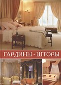 Краска, ICM, для моделей, акриловая, 10 мл, Rot - 0