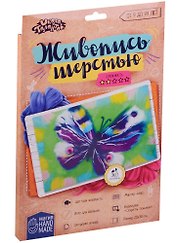 Картина из шерсти "Бабочка"