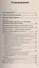 Проверьте ваши чувства (мягк.)(Психологические Тесты). Степанов С. (Олма) - 1