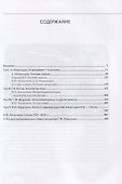 Тайны золота "Хозяева денег" против человечества - 1