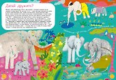 Самые умные животные. Энциклопедия - 2