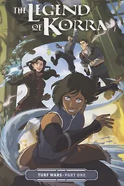 The Legend Of Korra. Turf Wars. Part One