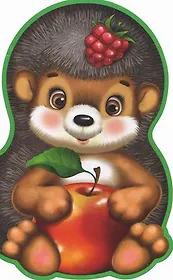 Ежик (илл. Колывановой) (Книга-кукла) (Омега)