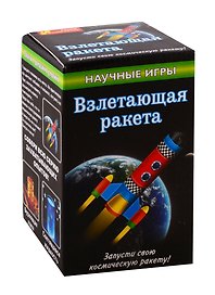 Научные мини-игры - Взлетающая ракета(гофра)