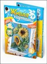 Набор для творчества, ЭЛЬФ МАРКЕТ, Живая картина "Солнечные гости"