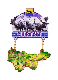 ГС Магнит Сургут Карта Качели (дерево) (7,5 см)