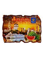 ГС Магнит Астрахань Свиток прямоугольный Достопримечательности города вид 2 (дерево) (7,5 см)
