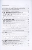 Последние достижения в лечении колоректального рака - 1