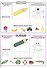 Наклейки для дошколят. Цвета и фигуры - 1