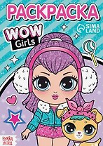 Раскраска "WOW Girls. Модные девчонки"