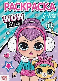 Раскраска "WOW Girls. Модные девчонки"